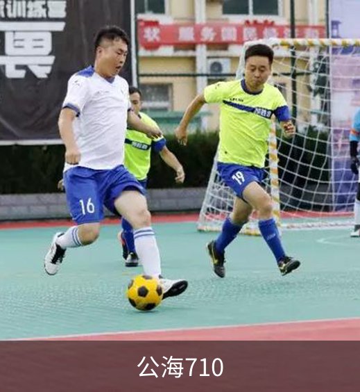 走进公海710